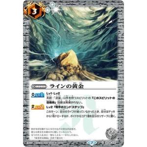 バトルライン スリーブ トレーディングカード の商品一覧 カードゲーム ゲーム おもちゃ 通販 Yahoo ショッピング