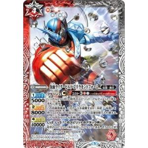 バトルスピリッツ 【SD47】 超・風魔神 BS38 X CP02 メガデッキ 翡翠の
