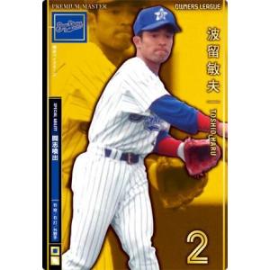 オーナーズリーグ01 黒カード 金城龍彦 横浜ベイスターズ : すじいち堂