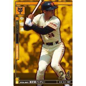 オーナーズリーグ06 スーパースター SS朴賛浩（パク・チャンホ