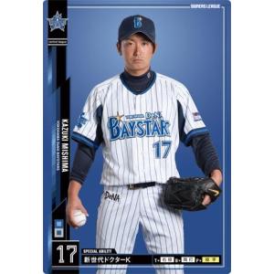 192 【三浦大輔/横浜DeNAベイスターズ】2025 Topps Chrome NPBベース