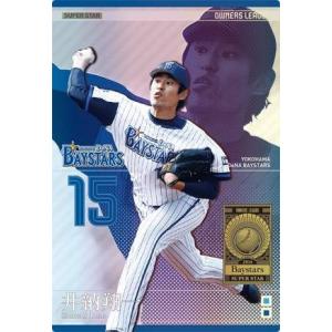 オーナーズリーグ17 プレミアムマスター PM長嶋茂雄 読売ジャイアンツ