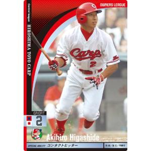 オーナーズリーグ 2012マスターズ OLM01 マスター MA山内泰幸 広島