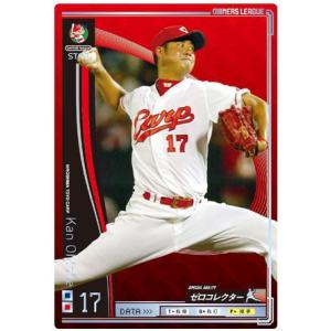 オーナーズリーグ02 スター STダルビッシュ有 北海道日本ハム