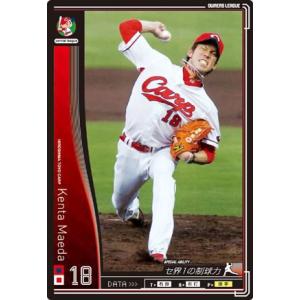 オーナーズリーグ07 スーパースター SS岸田護 オリックス