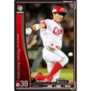 オーナーズリーグ 2012マスターズ OLM01 マスター MA山内泰幸 広島