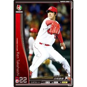 オーナーズリーグ02 黒カード 岸田護 オリックス・バファローズ : すじ