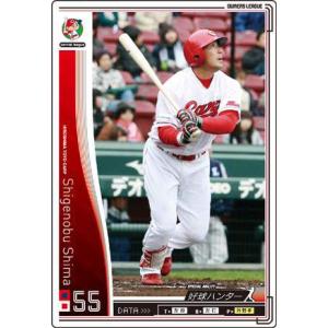 オーナーズリーグ09 スーパースター SS前田健太 広島カープ : すじいち