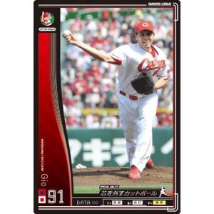 オーナーズリーグ01 黒カード 谷佳知 巨人(読売ジャイアンツ ) : すじ