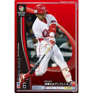 オーナーズリーグ01 スター ST高橋信二 北海道日本ハムファイターズ