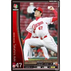 ヤクルトスワローズ　石山泰稚　サインボール　オンラインくじ ヤクルトスワローズ 石山泰稚 サインボール オンラインくじ