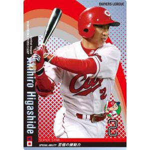 オーナーズリーグ01 白カード 李承ヨプ（イ・スンヨプ） 読売