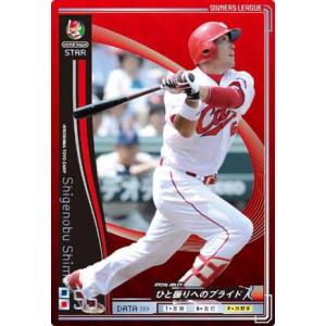 オーナーズリーグ01 白カード 李承ヨプ（イ・スンヨプ） 読売
