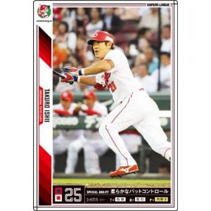 10【ダルビッシュ有/野球日本代表・侍ジャパン】2023 WBC World
