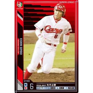 オーナーズリーグ 2012マスターズ OLM01 マスター MA山内泰幸 広島