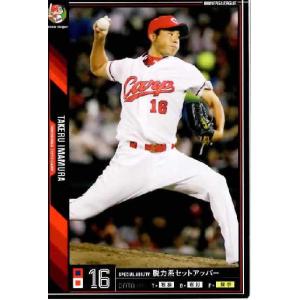 11 【前川右京/阪神タイガース】Topps 2025 NPBベースボール