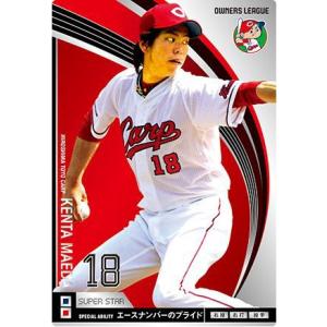 デュエルマスターズ タイム2 ファソラXII DMR22-23 革命ファイナル