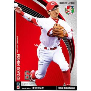 オーナーズリーグ09 スーパースター SS藤川球児 阪神タイガース : すじ