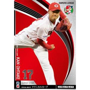 オーナーズリーグ07 スター STダルビッシュ有 北海道日本ハム