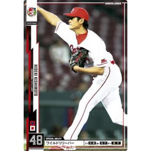 DREAM ORDER オリックスバファローズ 革新の猛牛　岸田護　LG 球団ブースター オリックス・バファローズ「革新の猛牛