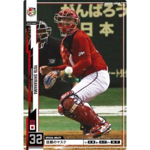 オーナーズリーグ09 スーパースター SS前田健太 広島カープ : すじいち