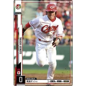 オーナーズリーグ03 白カード 清田育宏 千葉ロッテマリーンズ : すじ