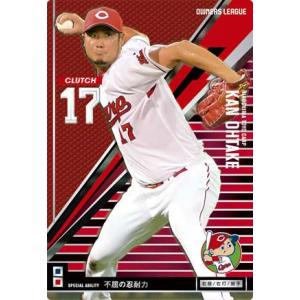 オーナーズリーグ09 スーパースター SS藤川球児 阪神タイガース : すじ