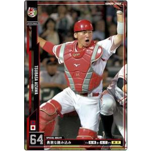 サーナイト U [シャイニーコレクション] SC 010/020 ポケモンカード