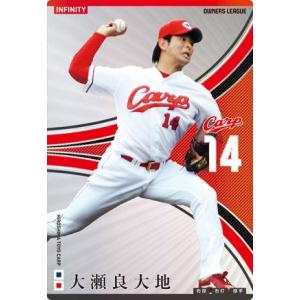 オーナーズリーグ18 レジェンド LE 村山実 阪神タイガース : すじいち