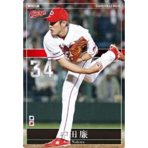 オーナーズリーグ06 スター ST天谷宗一郎 広島カープ : すじいち堂