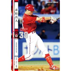 オーナーズリーグ09 黒カード 寺内崇幸 読売ジャイアンツ（巨人