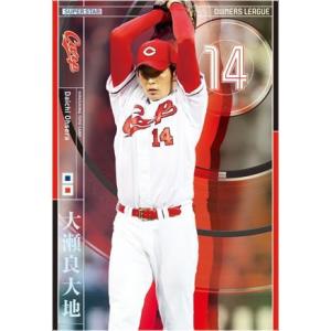 オーナーズリーグ14 スーパースター SSサブロー 千葉ロッテマリーンズ