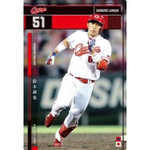 オーナーズリーグ06 スーパースター SS朴賛浩（パク・チャンホ