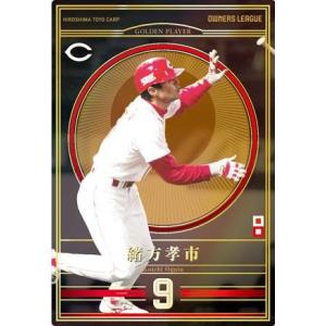 オーナーズリーグ第7弾 バースサイン入りカード オーナーズリーグ第7弾 バースサイン入りカード 2025年最新