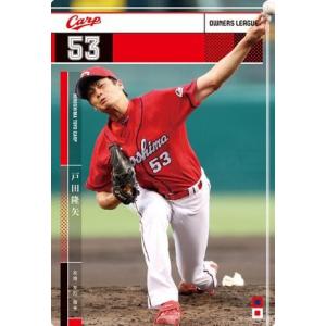 オーナーズリーグ09 スーパースター SS前田健太 広島カープ : すじいち