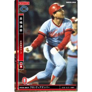 カルビープロ野球チップス 松坂大輔 西武 ＃03 STARCARD : すじいち堂