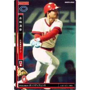 270 【鈴木彩艶/浦和レッズ】2021 Jリーグオフィシャルカード UPDATE