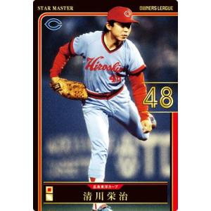 オーナーズリーグ03 黒カード 天谷宗一郎 広島カープ : すじいち堂
