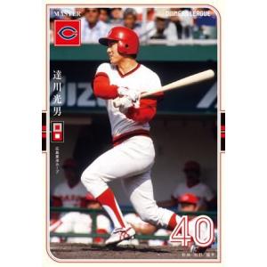 オーナーズリーグ06 レジェンド LE篠塚和典 巨人（読売ジャイアンツ