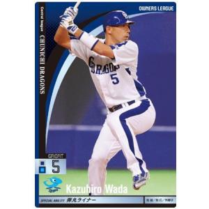 オーナーズリーグ　1BOX e1eeb27ff7b64c9e9-0.jpg