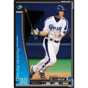 オーナーズリーグ09 白カード 英智 中日ドラゴンズ : すじいち堂