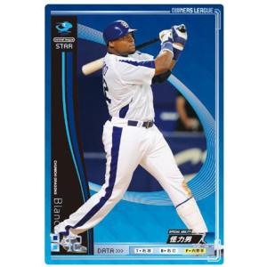 オーナーズリーグ01 白カード 英智 中日ドラゴンズ : すじいち堂