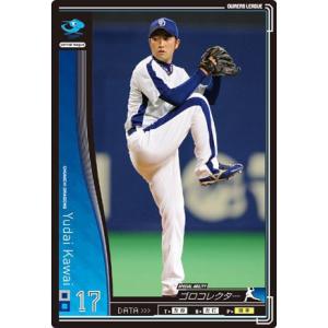 オーナーズリーグ07 Fレジェンド FLE郭源治 中日ドラゴンズ : すじいち