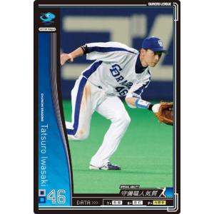 江川智晃 実使用 スパイク ソフトバンクホークス 証明書付き 支給品 NPB SB江川が200万円減でサイン 個人の評価上がるも「優勝できなかったので