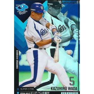 オーナーズリーグ　スーパースター　まとめ売り ballsparty_bs-09-22