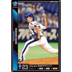 オーナーズリーグ07 Fレジェンド FLE郭源治 中日ドラゴンズ : すじいち