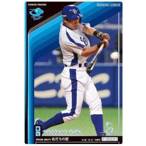 オーナーズリーグ18 スター ST 井端弘和 読売ジャイアンツ（巨人