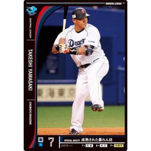オーナーズリーグ第7弾 バースサイン入りカード オーナーズリーグ07 Fレジェンド FLE ランディ・バース 阪神タイガース