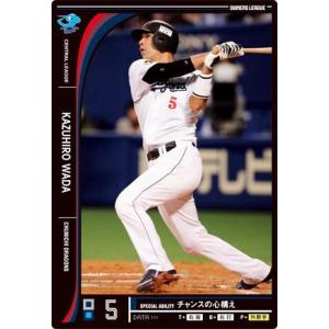 オーナーズリーグ07 Fレジェンド FLE郭源治 中日ドラゴンズ : すじいち