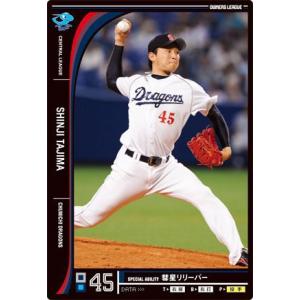 オーナーズリーグ10 レジェンド LE板東英二 中日ドラゴンズ : すじいち
